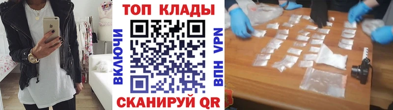 Купить наркотики Нерчинск ГАШ  Cocaine  МЕФ  Марихуана 