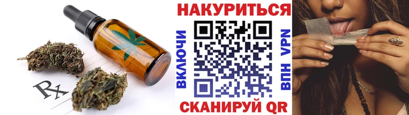 Canna-Cookies конопля Нерчинск