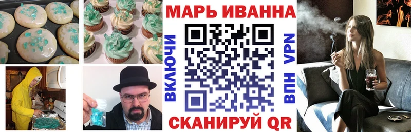 это какой сайт  Нерчинск  Еда ТГК конопля  где купить наркотик 