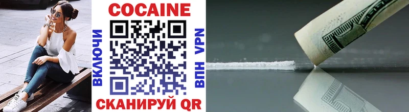 COCAIN FishScale Нерчинск