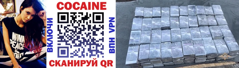 Cocaine 97%  Нерчинск 