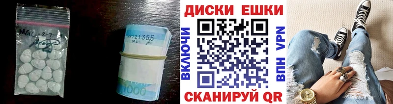 Ecstasy 250 мг  купить наркоту  МЕГА ONION  Нерчинск 