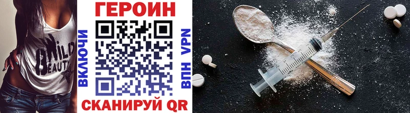 ГЕРОИН гречка Нерчинск