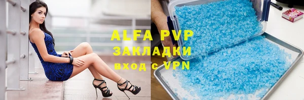 мефедрон Абаза