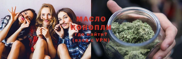 мефедрон Абаза