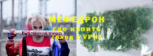 меф VHQ Абдулино