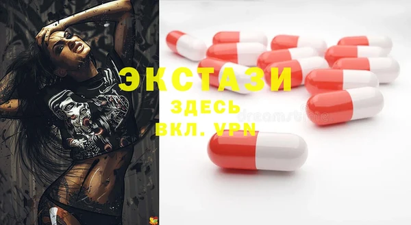 мефедрон VHQ Михайловск