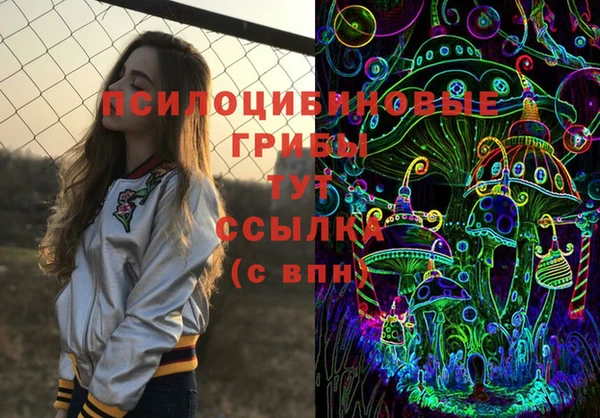 наркотики Михайловка