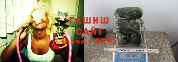 мефедрон Абаза