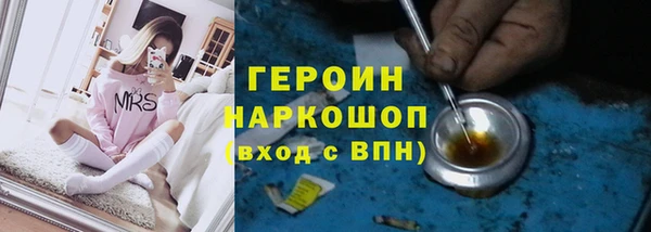 мефедрон Абаза