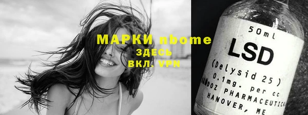 кокаин перу Абинск