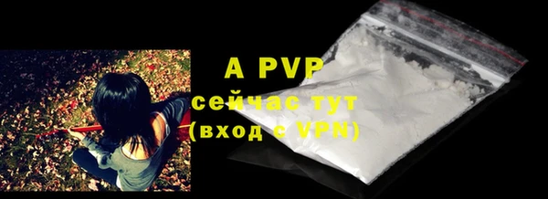 меф VHQ Абдулино