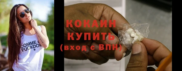 кокаин перу Абинск