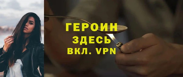 мефедрон Абаза