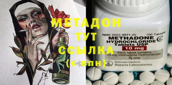 кокаин перу Абинск
