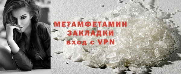 меф VHQ Абдулино