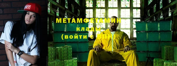 бутик Навашино