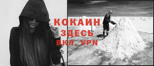 меф VHQ Абдулино