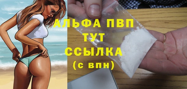 кокаин перу Абинск