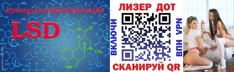ЛСД экстази кислота Нерчинск