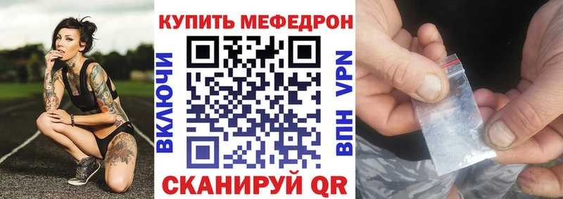 ссылка на мегу как зайти  мориарти как зайти  Нерчинск  Меф кристаллы  наркотики 