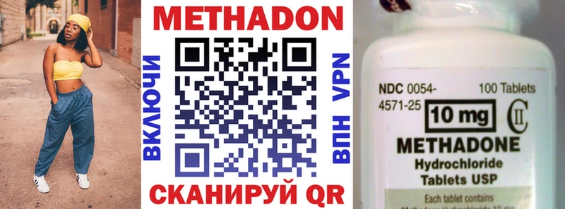МЕТАДОН VHQ  площадка Telegram  Нерчинск 