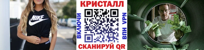 МЕТАМФЕТАМИН винт Нерчинск