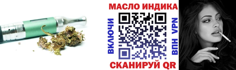 ТГК вейп как найти Нерчинск