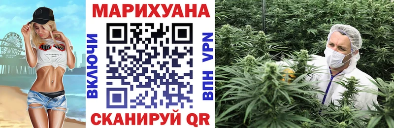 hydra ССЫЛКА Нерчинск Марихуана индика